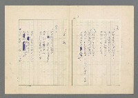 主要名稱：行列圖檔，第26張，共49張