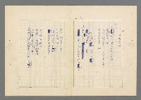 主要名稱：行列圖檔，第28張，共49張