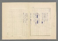 主要名稱：行列圖檔，第29張，共49張