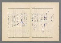 主要名稱：行列圖檔，第30張，共49張