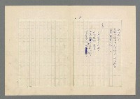 主要名稱：行列圖檔，第31張，共49張