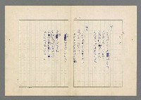 主要名稱：行列圖檔，第32張，共49張