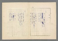 主要名稱：行列圖檔，第35張，共49張