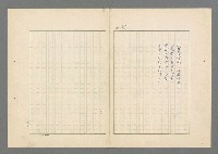 主要名稱：行列圖檔，第36張，共49張