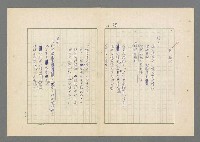 主要名稱：行列圖檔，第39張，共49張