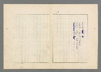 主要名稱：行列圖檔，第40張，共49張