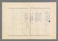 主要名稱：行列圖檔，第42張，共49張