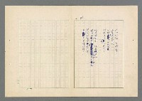 主要名稱：行列圖檔，第44張，共49張