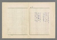 主要名稱：行列圖檔，第46張，共49張