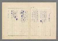 主要名稱：行列圖檔，第47張，共49張