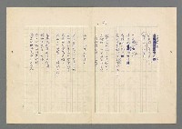 主要名稱：行列圖檔，第48張，共49張