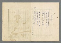 主要名稱：行列圖檔，第49張，共49張