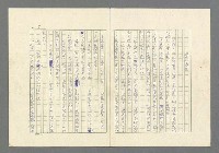 主要名稱：前鋒圖檔，第6張，共42張
