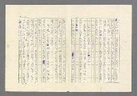 主要名稱：前鋒圖檔，第7張，共42張