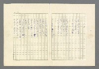 主要名稱：前鋒圖檔，第9張，共42張