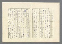 主要名稱：前鋒圖檔，第10張，共42張