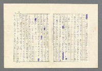 主要名稱：前鋒圖檔，第11張，共42張