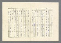 主要名稱：前鋒圖檔，第13張，共42張