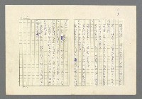 主要名稱：前鋒圖檔，第14張，共42張