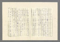 主要名稱：前鋒圖檔，第16張，共42張