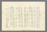 主要名稱：前鋒圖檔，第18張，共42張