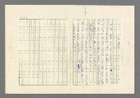 主要名稱：前鋒圖檔，第20張，共42張