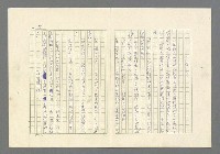主要名稱：前鋒圖檔，第21張，共42張