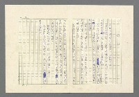 主要名稱：前鋒圖檔，第22張，共42張