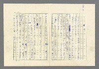 主要名稱：前鋒圖檔，第26張，共42張