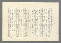 主要名稱：前鋒圖檔，第28張，共42張