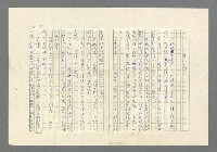 主要名稱：前鋒圖檔，第30張，共42張