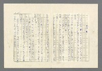 主要名稱：前鋒圖檔，第37張，共42張