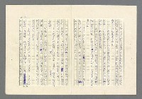 主要名稱：前鋒圖檔，第39張，共42張