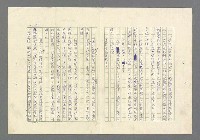 主要名稱：前鋒圖檔，第41張，共42張