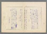 主要名稱：靈魂的鏡子/主要名稱：MIRRORS OF THE SOUL圖檔，第6張，共98張