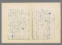 主要名稱：靈魂的鏡子/主要名稱：MIRRORS OF THE SOUL圖檔，第7張，共98張