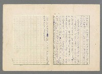 主要名稱：靈魂的鏡子/主要名稱：MIRRORS OF THE SOUL圖檔，第8張，共98張