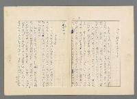 主要名稱：靈魂的鏡子/主要名稱：MIRRORS OF THE SOUL圖檔，第9張，共98張