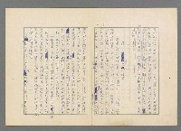 主要名稱：靈魂的鏡子/主要名稱：MIRRORS OF THE SOUL圖檔，第10張，共98張