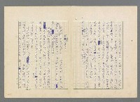 主要名稱：靈魂的鏡子/主要名稱：MIRRORS OF THE SOUL圖檔，第11張，共98張