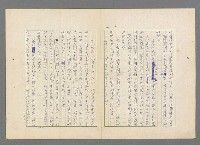 主要名稱：靈魂的鏡子/主要名稱：MIRRORS OF THE SOUL圖檔，第12張，共98張