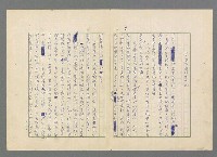 主要名稱：靈魂的鏡子/主要名稱：MIRRORS OF THE SOUL圖檔，第14張，共98張