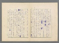 主要名稱：靈魂的鏡子/主要名稱：MIRRORS OF THE SOUL圖檔，第15張，共98張