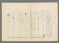 主要名稱：靈魂的鏡子/主要名稱：MIRRORS OF THE SOUL圖檔，第16張，共98張