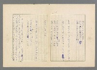 主要名稱：靈魂的鏡子/主要名稱：MIRRORS OF THE SOUL圖檔，第17張，共98張