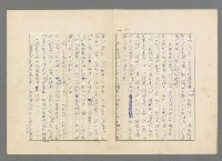 主要名稱：靈魂的鏡子/主要名稱：MIRRORS OF THE SOUL圖檔，第18張，共98張