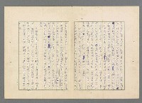 主要名稱：靈魂的鏡子/主要名稱：MIRRORS OF THE SOUL圖檔，第19張，共98張