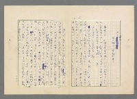 主要名稱：靈魂的鏡子/主要名稱：MIRRORS OF THE SOUL圖檔，第21張，共98張