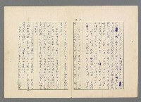 主要名稱：靈魂的鏡子/主要名稱：MIRRORS OF THE SOUL圖檔，第22張，共98張