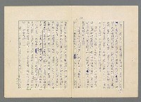 主要名稱：靈魂的鏡子/主要名稱：MIRRORS OF THE SOUL圖檔，第23張，共98張